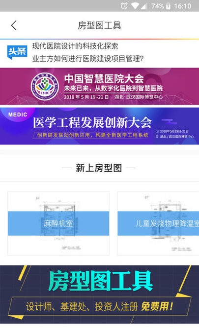 零点体育2